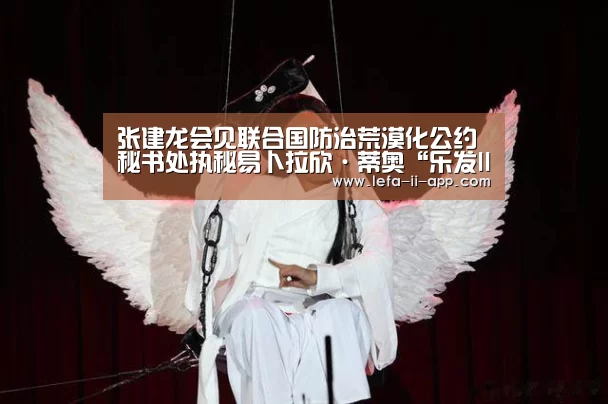 乐发IIAPP下载