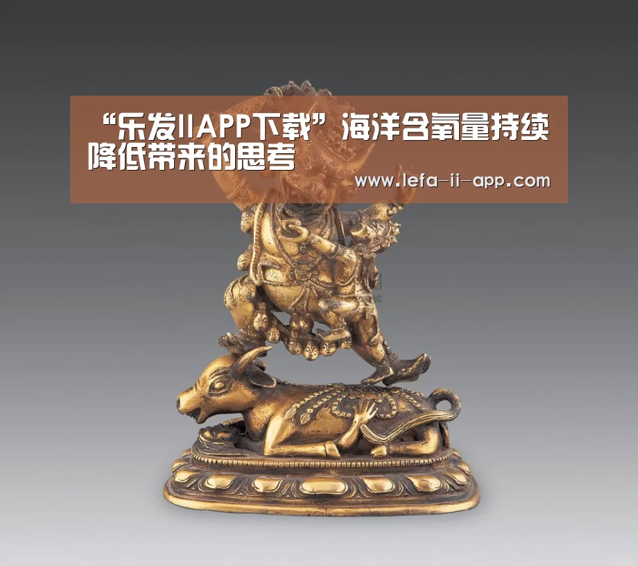乐发IIAPP下载