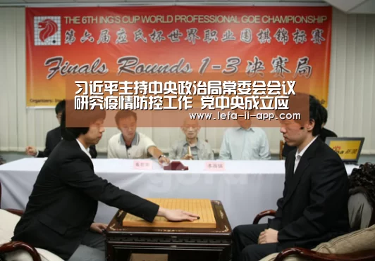 乐发II官网