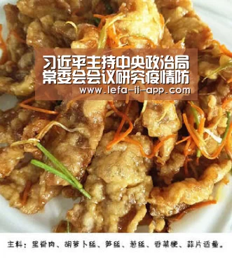 乐发IIapp