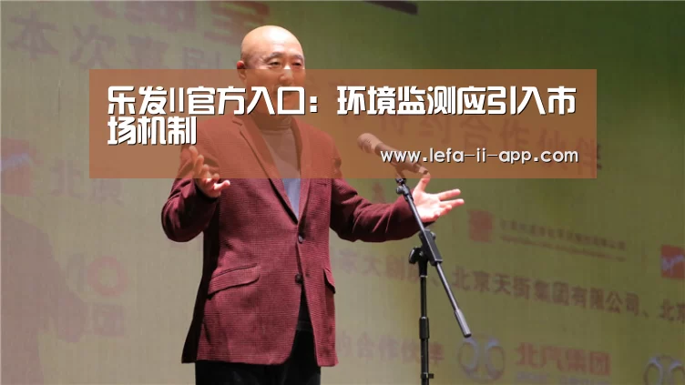 乐发IIAPP下载