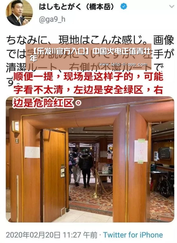 乐发IIAPP下载